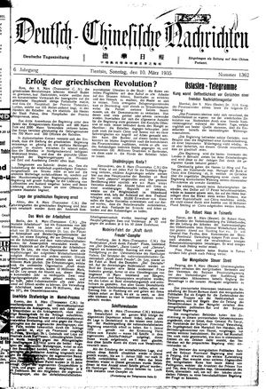 Deutsch-chinesische Nachrichten on Mar 10, 1935