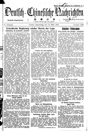 Deutsch-chinesische Nachrichten vom 14.03.1935