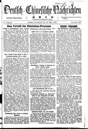 Deutsch-chinesische Nachrichten vom 16.03.1935