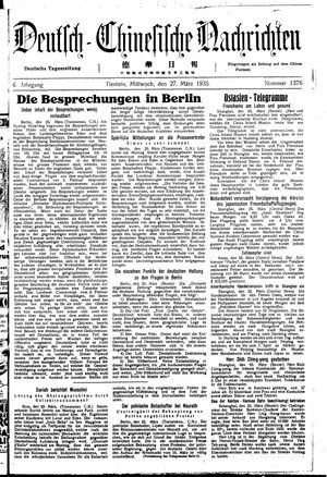Deutsch-chinesische Nachrichten vom 27.03.1935