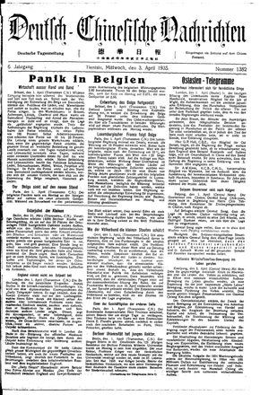 Deutsch-chinesische Nachrichten vom 03.04.1935