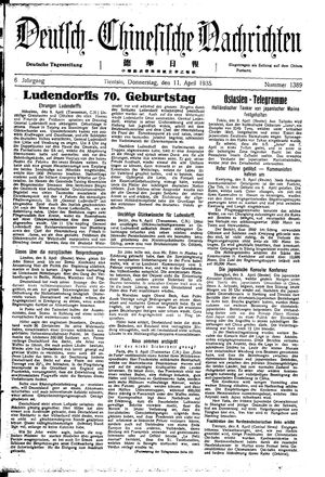 Deutsch-chinesische Nachrichten vom 11.04.1935