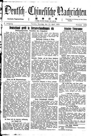 Deutsch-chinesische Nachrichten on Apr 14, 1935