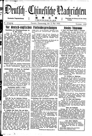 Deutsch-chinesische Nachrichten vom 02.05.1935
