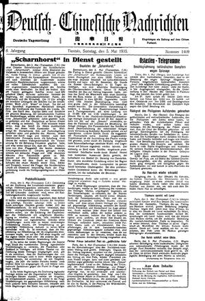Deutsch-chinesische Nachrichten on May 5, 1935