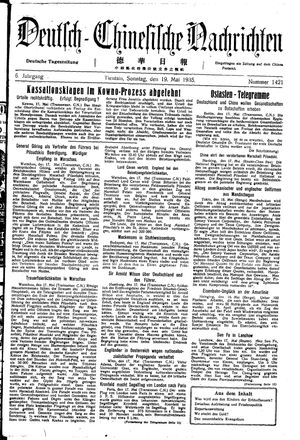 Deutsch-chinesische Nachrichten vom 19.05.1935