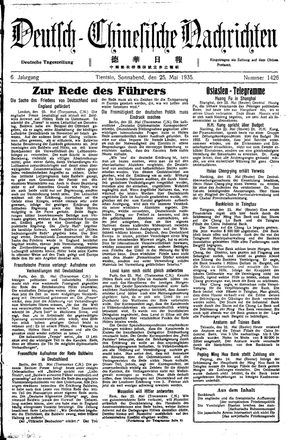 Deutsch-chinesische Nachrichten on May 25, 1935