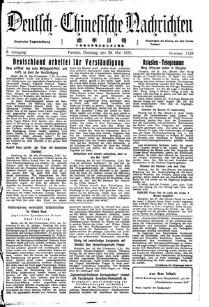 Deutsch-chinesische Nachrichten vom 28.05.1935