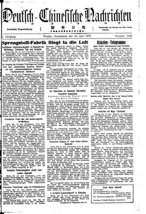 Deutsch-chinesische Nachrichten on Jun 15, 1935