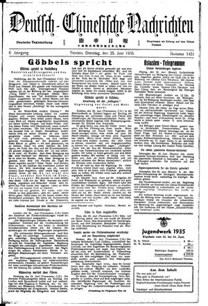 Deutsch-chinesische Nachrichten vom 25.06.1935