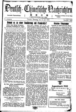 Deutsch-chinesische Nachrichten vom 02.07.1935