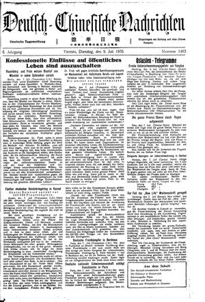 Deutsch-chinesische Nachrichten on Jul 9, 1935