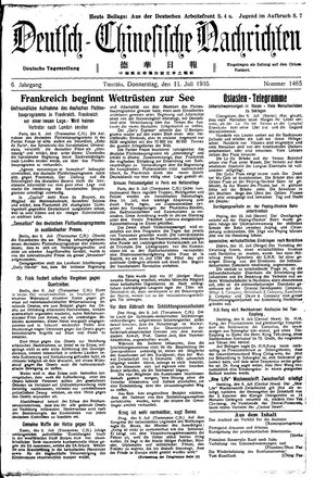 Deutsch-chinesische Nachrichten vom 11.07.1935
