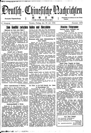 Deutsch-chinesische Nachrichten on Jul 19, 1935