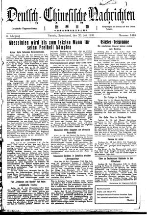 Deutsch-chinesische Nachrichten vom 20.07.1935