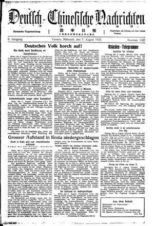 Deutsch-chinesische Nachrichten vom 07.08.1935