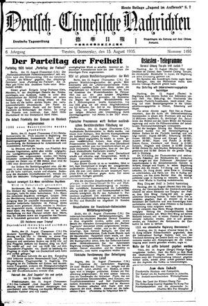 Deutsch-chinesische Nachrichten on Aug 15, 1935