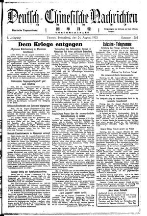 Deutsch-chinesische Nachrichten vom 24.08.1935