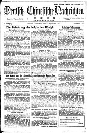 Deutsch-chinesische Nachrichten vom 05.09.1935