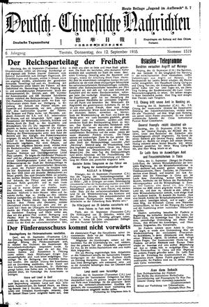Deutsch-chinesische Nachrichten on Sep 12, 1935