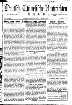 Deutsch-chinesische Nachrichten vom 03.10.1935