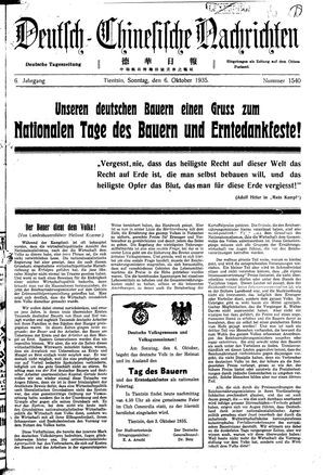 Deutsch-chinesische Nachrichten on Oct 6, 1935