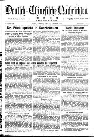 Deutsch-chinesische Nachrichten vom 15.10.1935