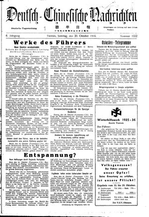 Deutsch-chinesische Nachrichten vom 20.10.1935