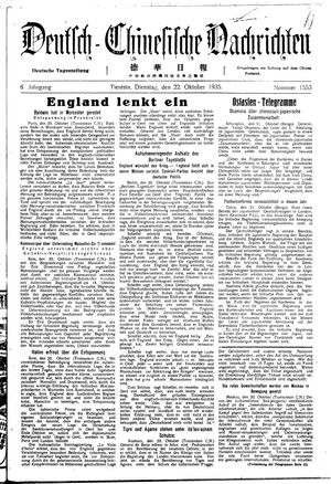 Deutsch-chinesische Nachrichten on Oct 22, 1935