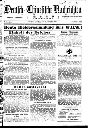 Deutsch-chinesische Nachrichten vom 27.10.1935