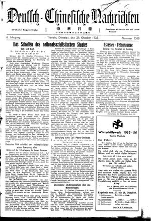 Deutsch-chinesische Nachrichten vom 29.10.1935