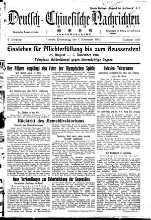 Deutsch-chinesische Nachrichten vom 07.11.1935
