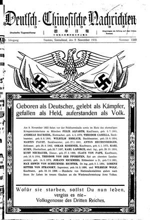 Deutsch-chinesische Nachrichten on Nov 9, 1935