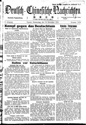 Deutsch-chinesische Nachrichten vom 14.11.1935