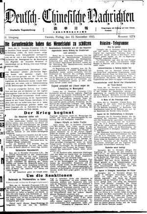 Deutsch-chinesische Nachrichten on Nov 15, 1935