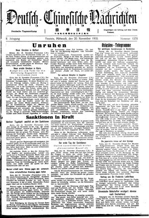 Deutsch-chinesische Nachrichten vom 20.11.1935