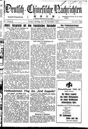 Deutsch-chinesische Nachrichten vom 24.11.1935