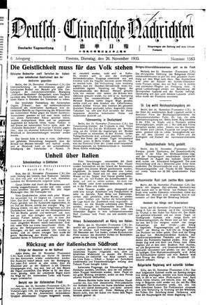 Deutsch-chinesische Nachrichten vom 26.11.1935