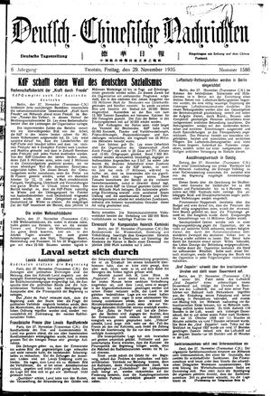 Deutsch-chinesische Nachrichten vom 29.11.1935