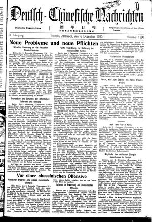 Deutsch-chinesische Nachrichten vom 04.12.1935