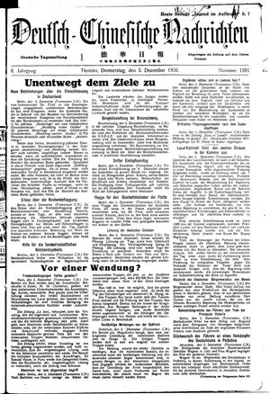 Deutsch-chinesische Nachrichten vom 05.12.1935