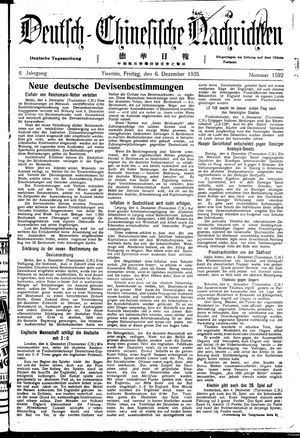 Deutsch-chinesische Nachrichten on Dec 6, 1935