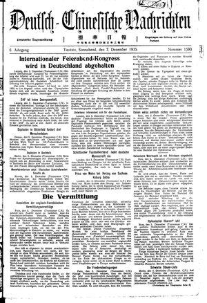 Deutsch-chinesische Nachrichten vom 07.12.1935