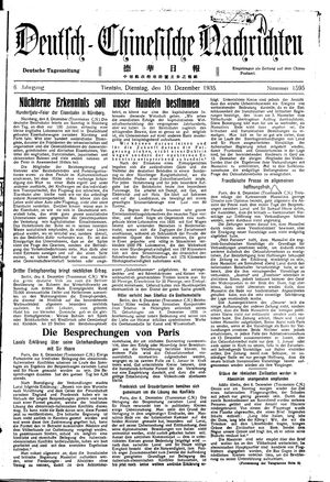Deutsch-chinesische Nachrichten vom 10.12.1935