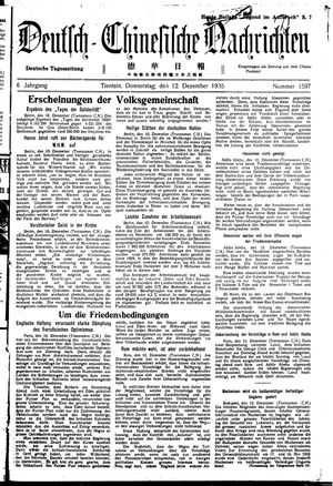 Deutsch-chinesische Nachrichten vom 12.12.1935