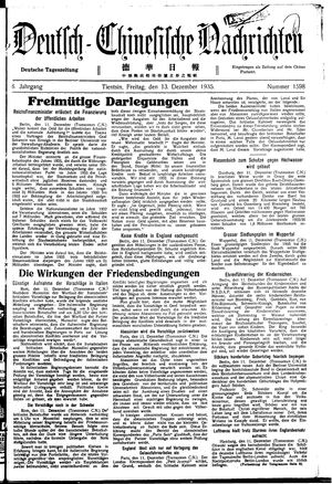 Deutsch-chinesische Nachrichten on Dec 13, 1935