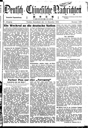 Deutsch-chinesische Nachrichten on Dec 14, 1935