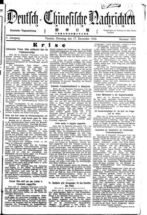 Deutsch-chinesische Nachrichten on Dec 17, 1935