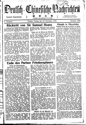 Deutsch-chinesische Nachrichten vom 20.12.1935