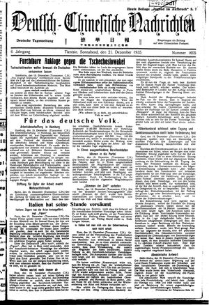 Deutsch-chinesische Nachrichten vom 21.12.1935